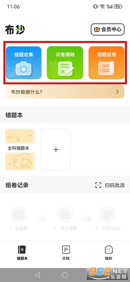 ����app