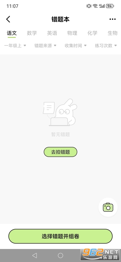 ����app