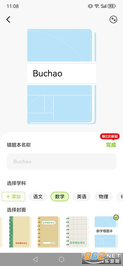 ����app