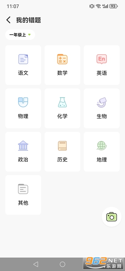 ����app