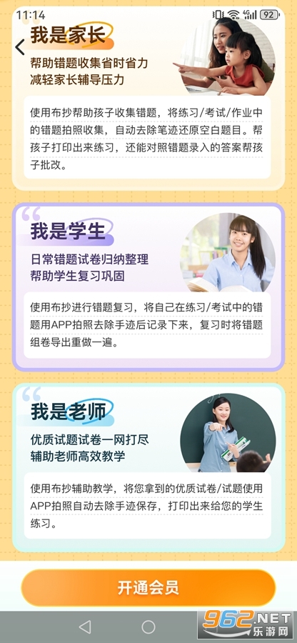 ����app