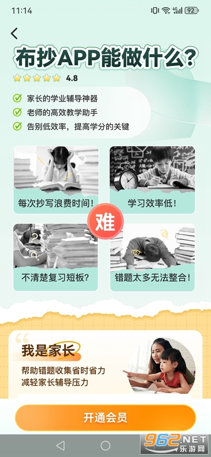 ����app