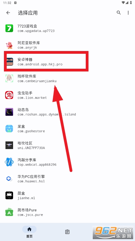 ����Ӧ���б����°汾