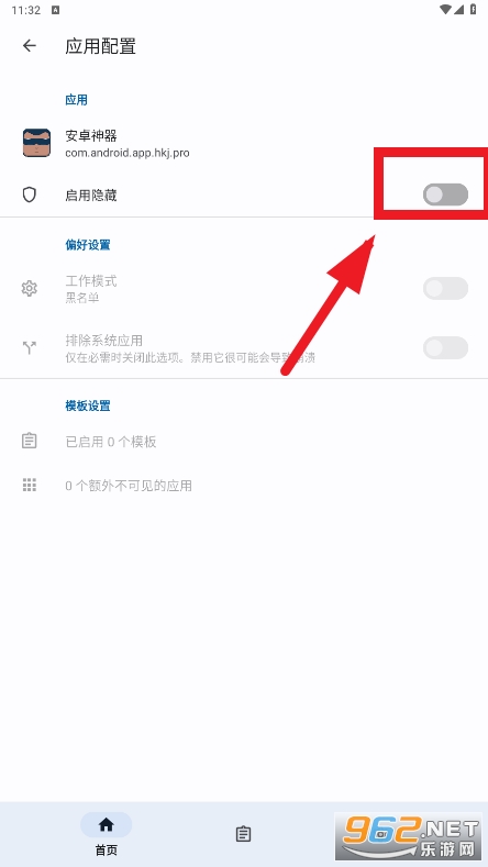 ����Ӧ���б����°汾