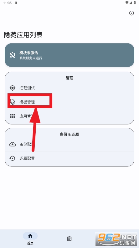 ����Ӧ���б����°汾