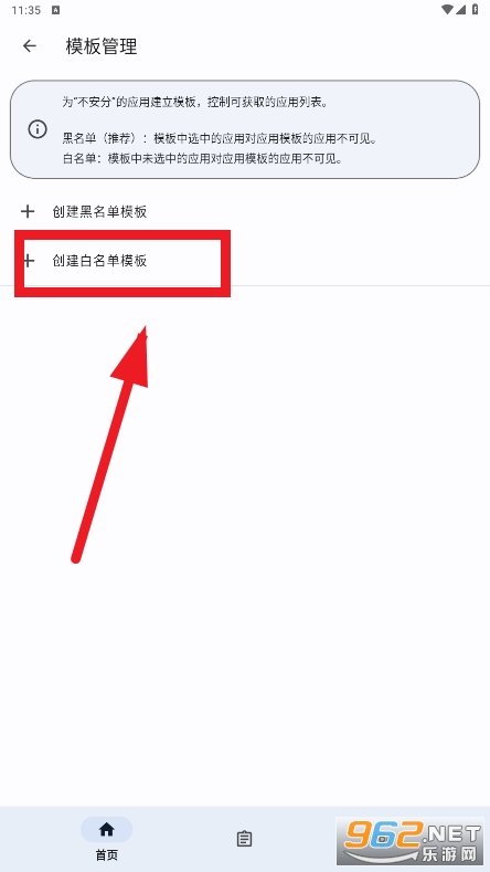 ����Ӧ���б����°汾