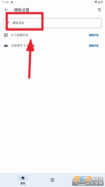 ����Ӧ���б����°汾