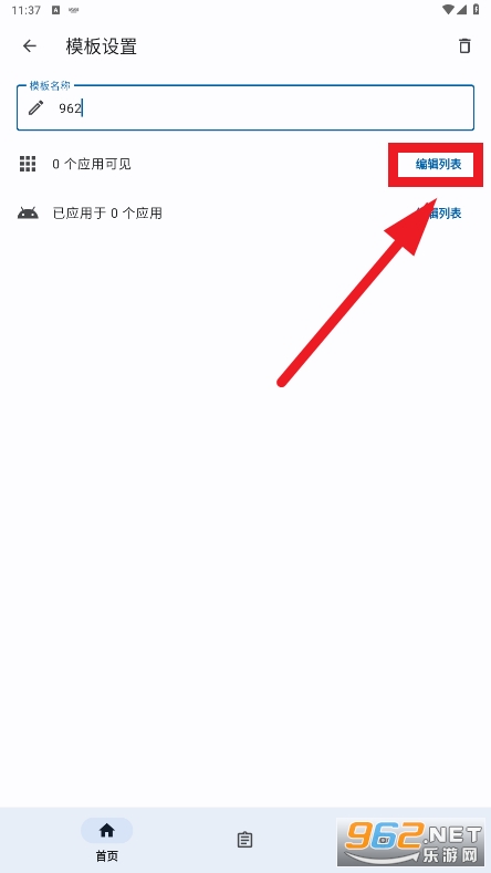 ����Ӧ���б����°汾