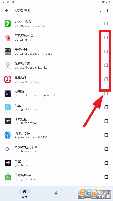 ����Ӧ���б����°汾