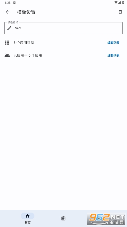 ����Ӧ���б����°汾