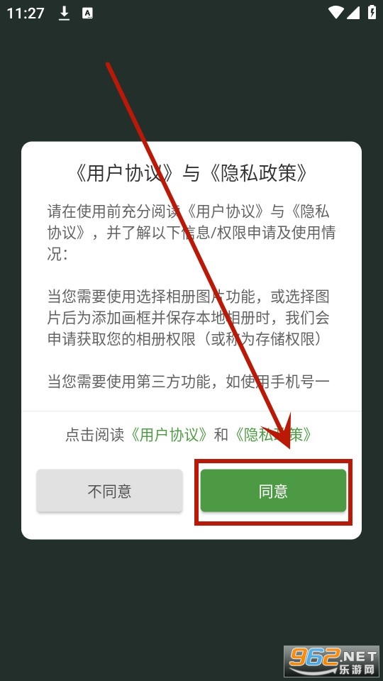 加画框app免费 加画框app免费