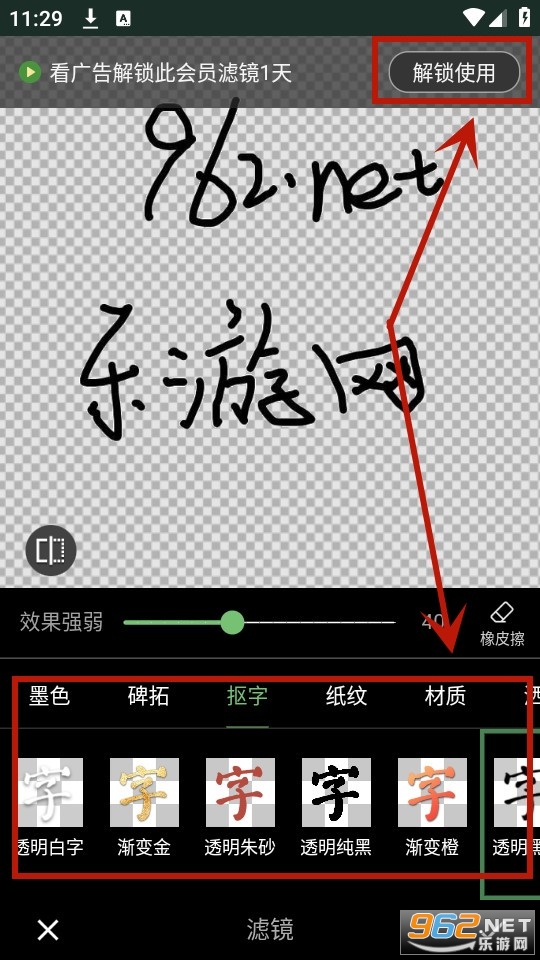 加画框app免费 加画框app免费