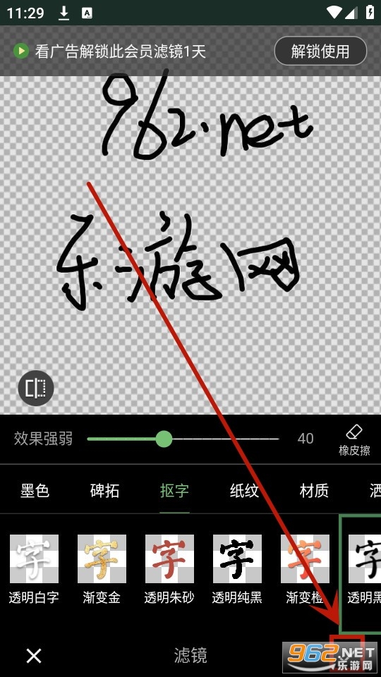 加画框app免费 加画框app免费