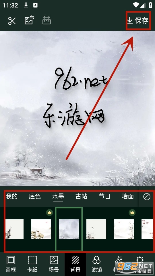 加画框app免费 加画框app免费