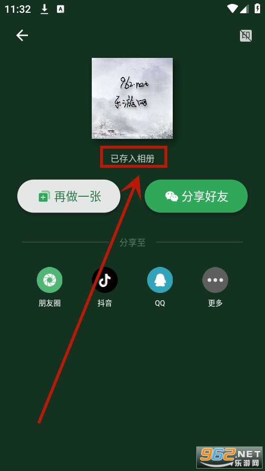 加画框app免费 加画框app免费