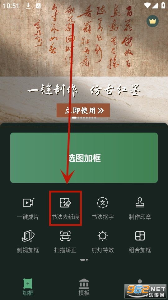 加画框app免费 加画框app免费