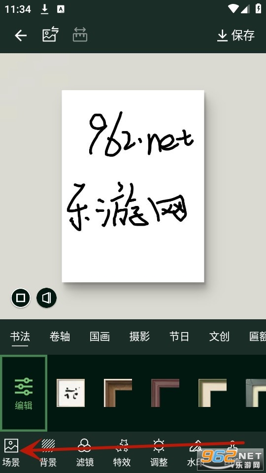 加画框app免费 加画框app免费