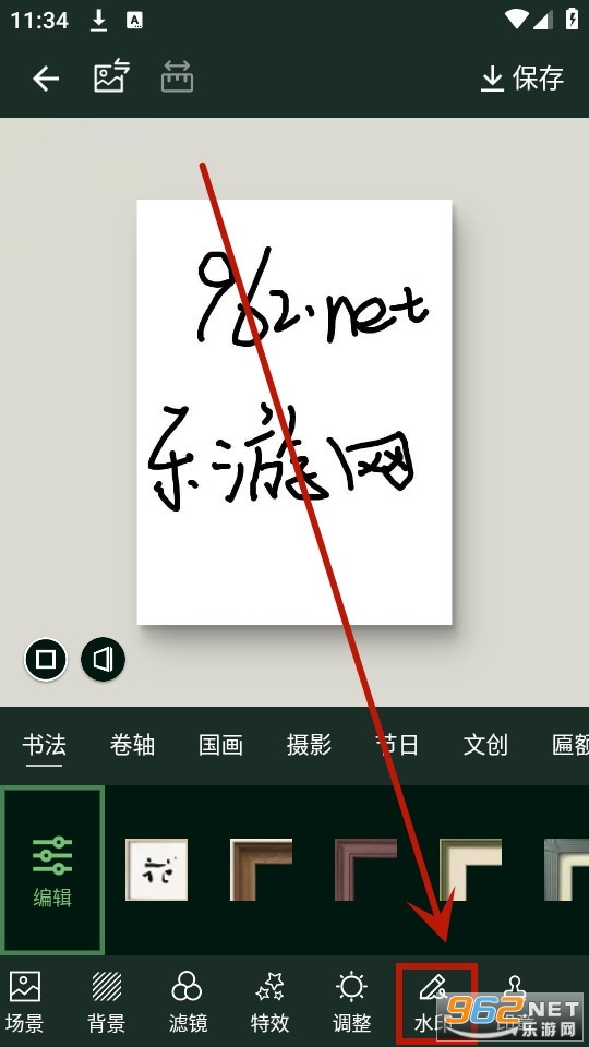 加画框app免费 加画框app免费