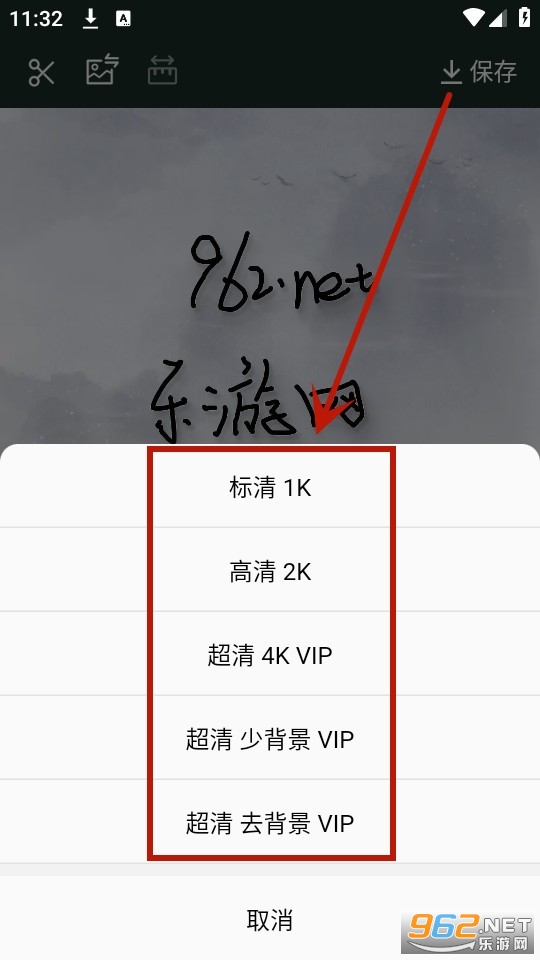 加画框app免费 加画框app免费
