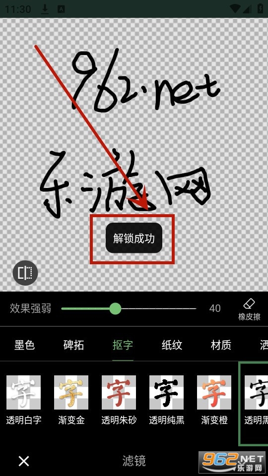 加画框app免费 加画框app免费