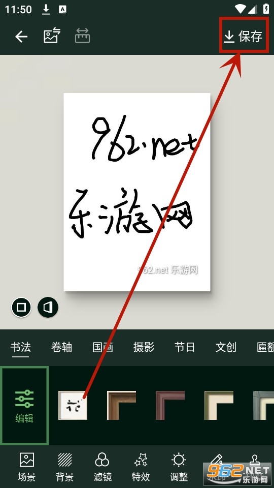加画框app免费 加画框app免费
