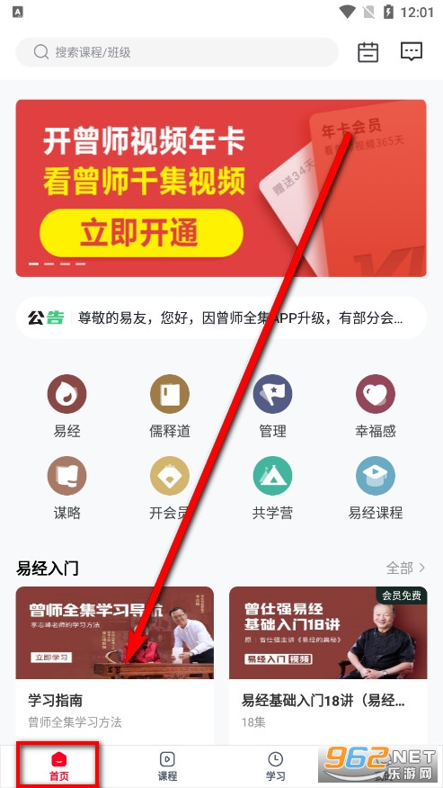��ʦȫ��app���÷���