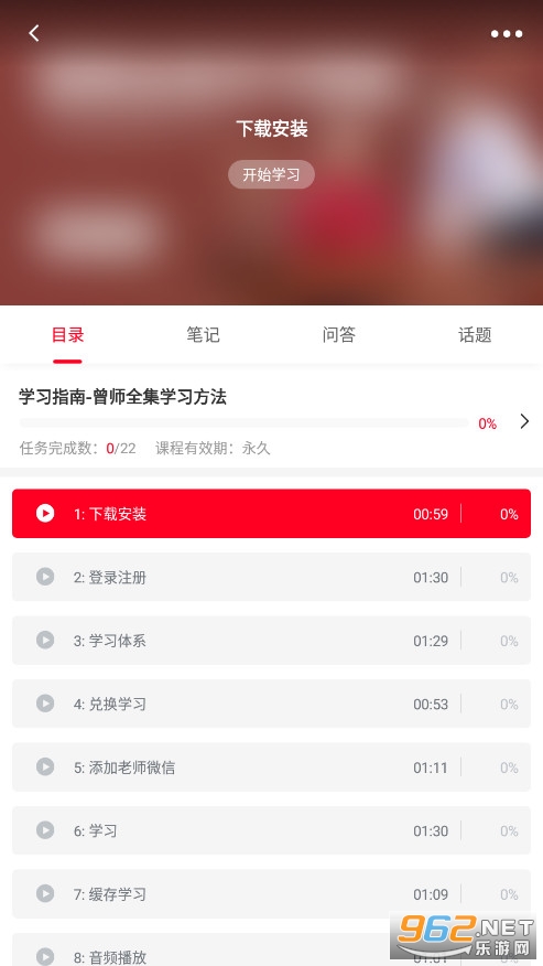 ��ʦȫ��app���÷���