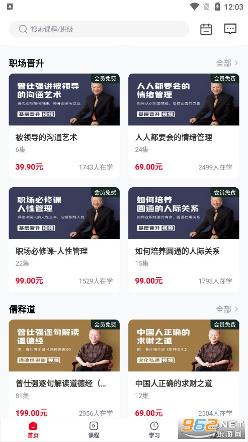 ��ʦȫ��app���÷���