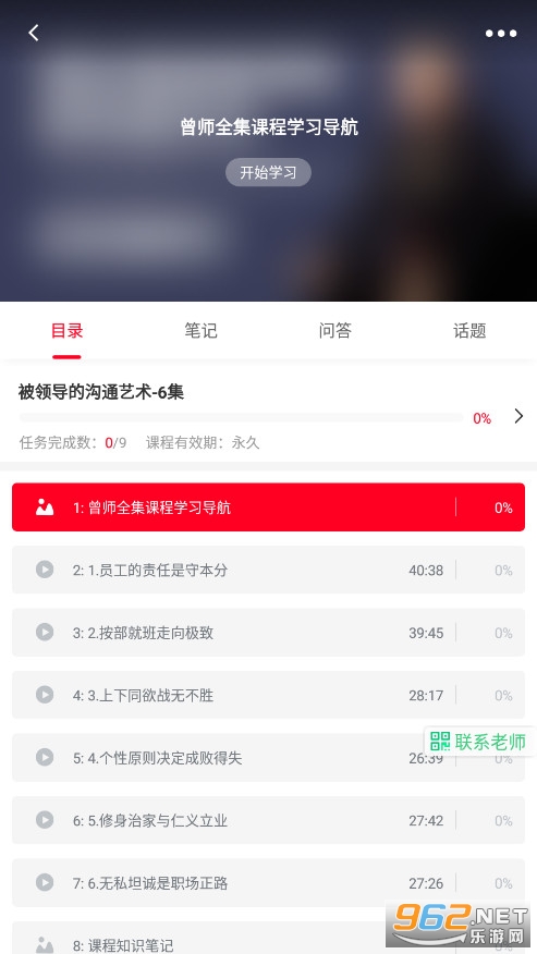 ��ʦȫ��app���÷���
