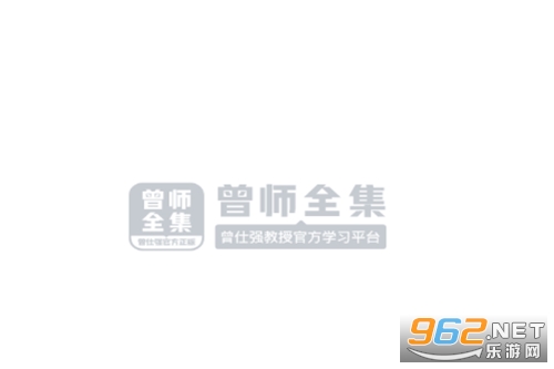 ��ʦȫ��app���÷���