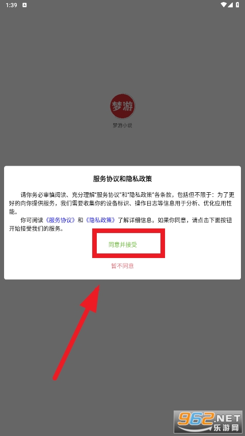 ����С˵app