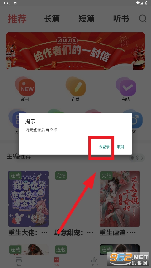 ����С˵app