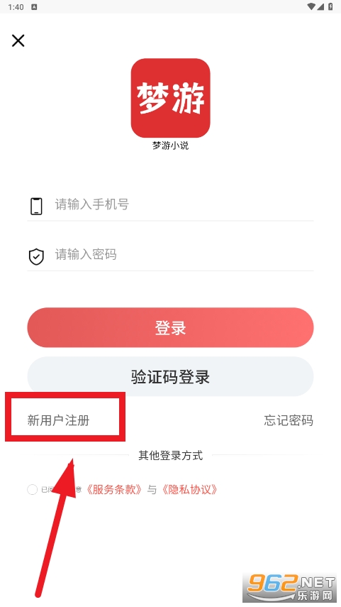 ����С˵app