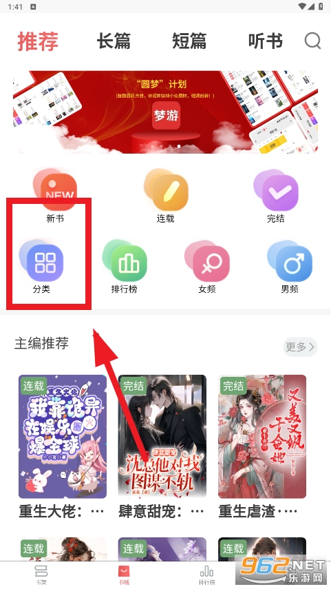����С˵app