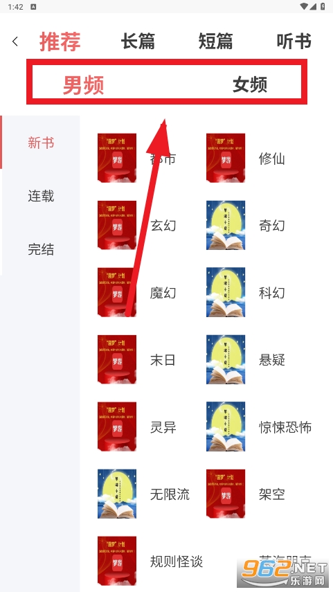 ����С˵app