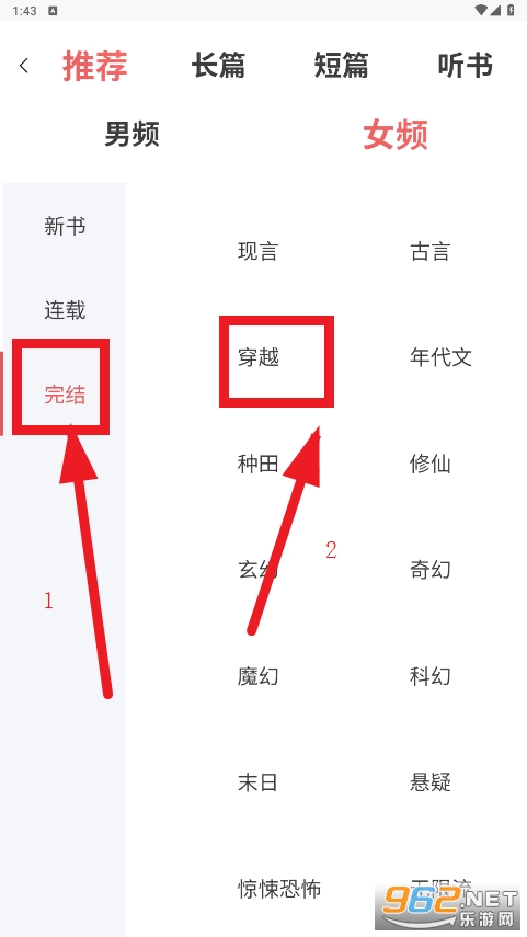 ����С˵app