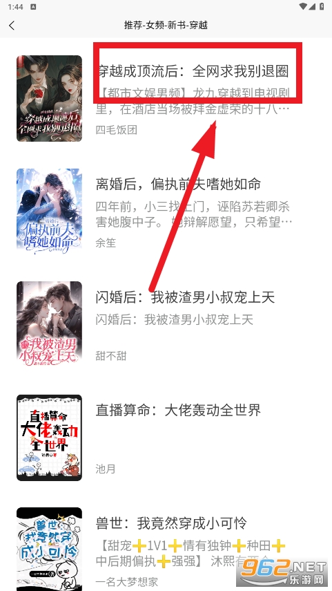 ����С˵app