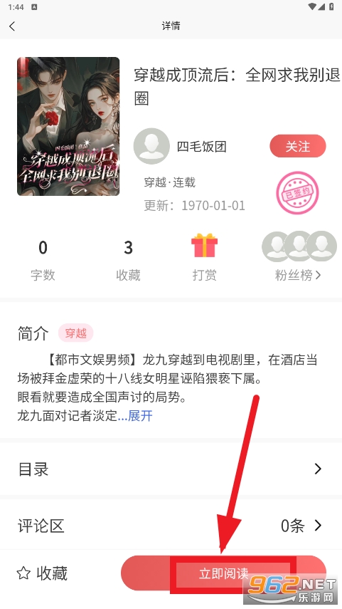 ����С˵app