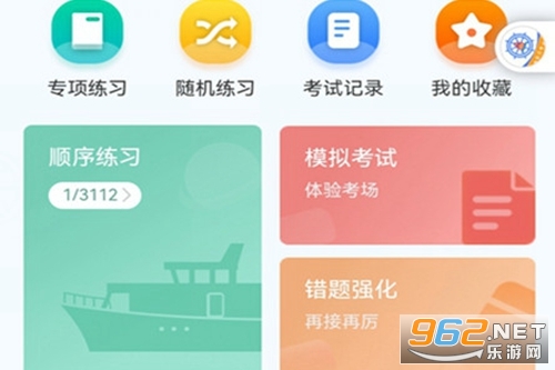׼�ȴ�Ա����app