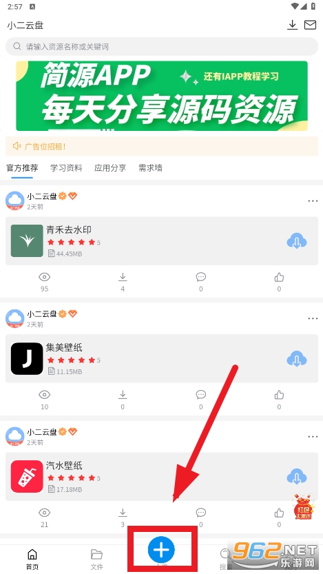 С������app