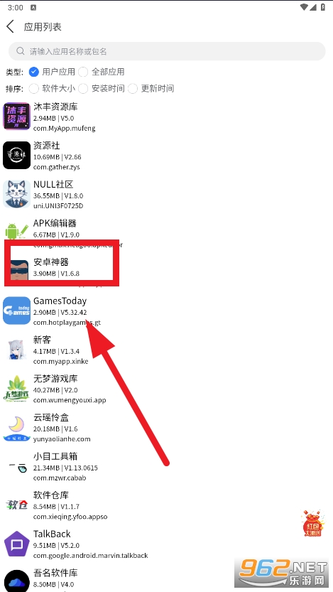 С������app