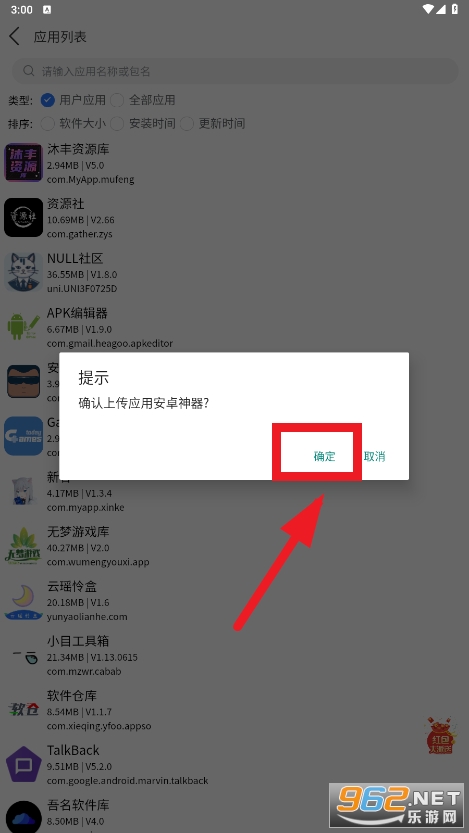 С������app