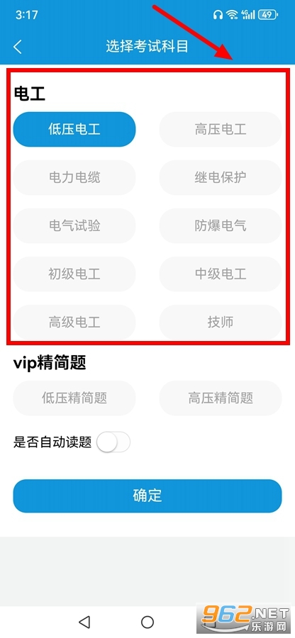 ׼�ȵ繤����app