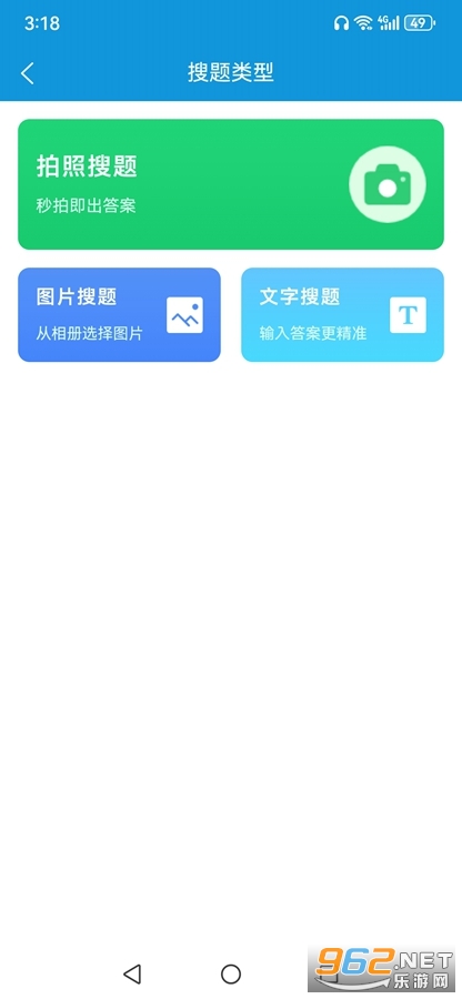 ׼�ȵ繤����app