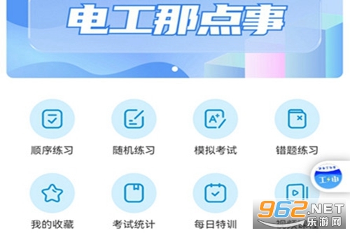 ׼�ȵ繤����app