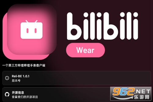 wearbili��װ��