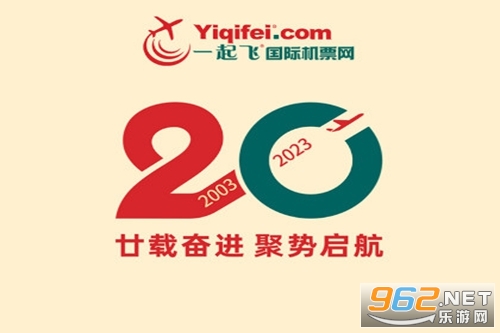һ��ɹ��ʻ�Ʊ��app