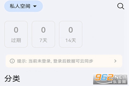 �����嵥app