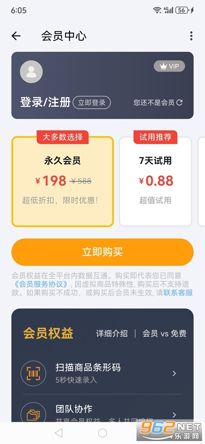 �����嵥app