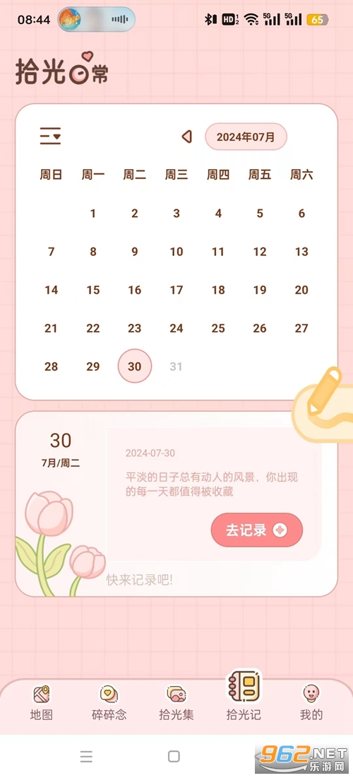 ���۹켣